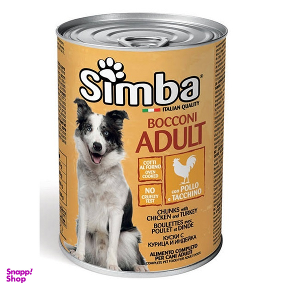 کنسرو غذای سگ سیمبا طعم مرغ کد 5606 وزن 415 گرم