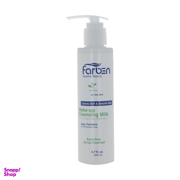 شیر پاک کن فاربن مدل Smooth Skin حجم 200 میلی لیتر