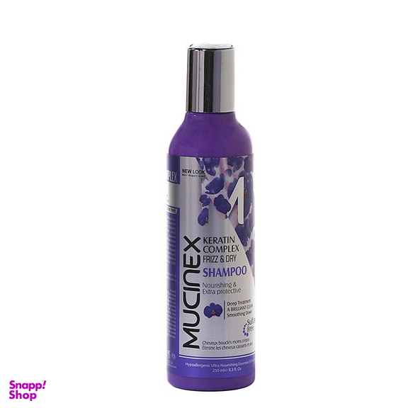 شامپو  مو ماسینکس مدل  کراتین بیوتین  حجم 250 میلی لیتر