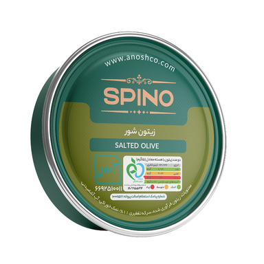 زیتون شور بی هسته تک نفره اسپینو وزن 75 گرم