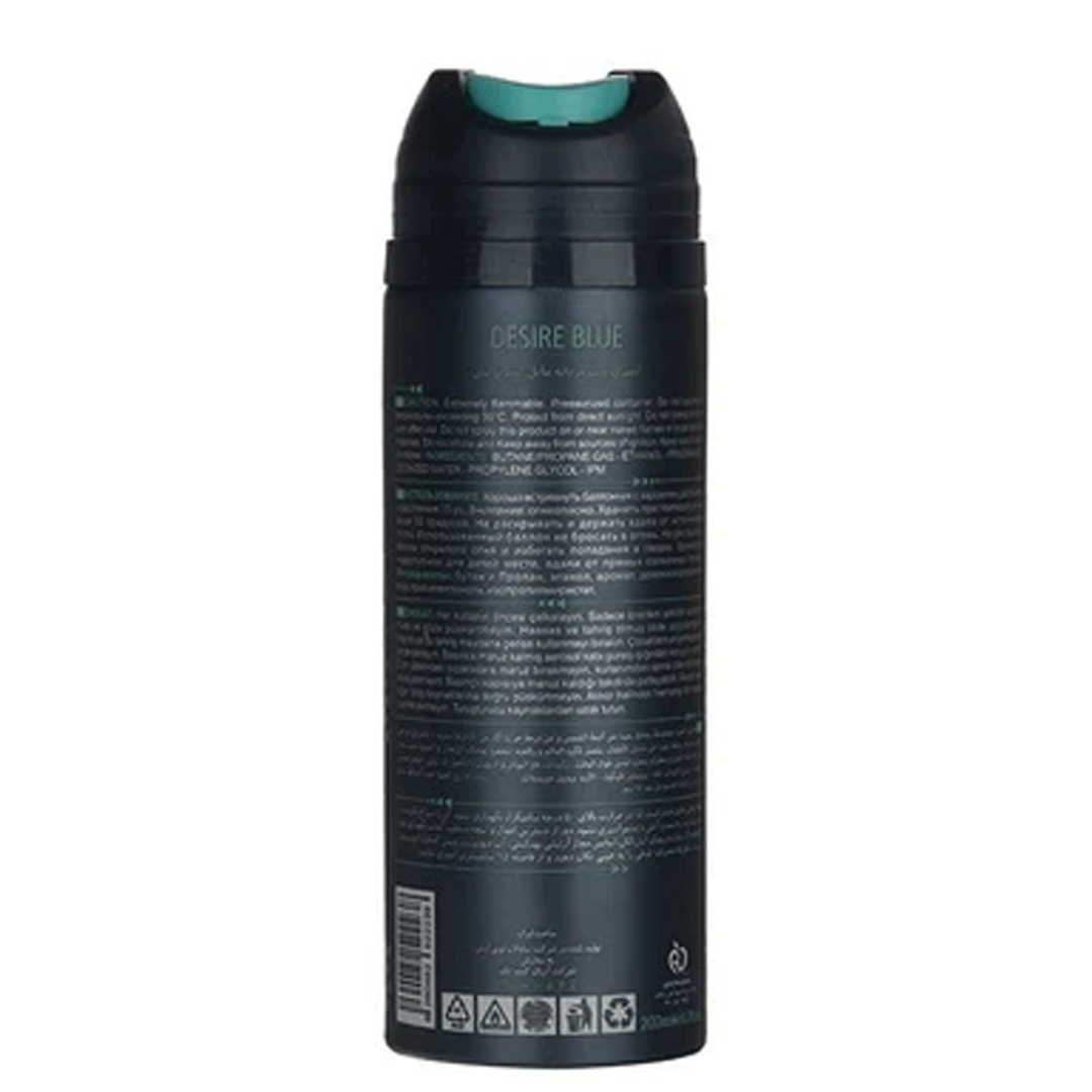 اسپری مردانه مای مدل Min Stone حجم 200 میلی‌‌ لیتر