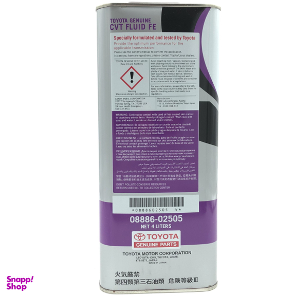 روغن گیربکس خودرو تویوتا مدل CVT-FE حجم 4 لیتر
