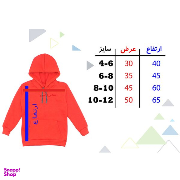 هودی پسرانه مدل A82 NASA رنگ قرمز