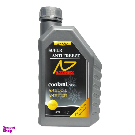 ضدیخ و ضدجوش خودرو آزونکس مدل Coolant حجم 1 لیتر