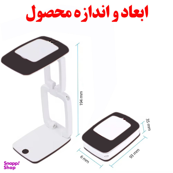 ذره بین مدل TH-7021-Bk