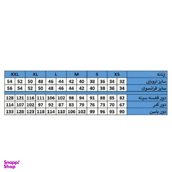 شورت گنی زنانه اسمارا کد 237 رنگ کرم
