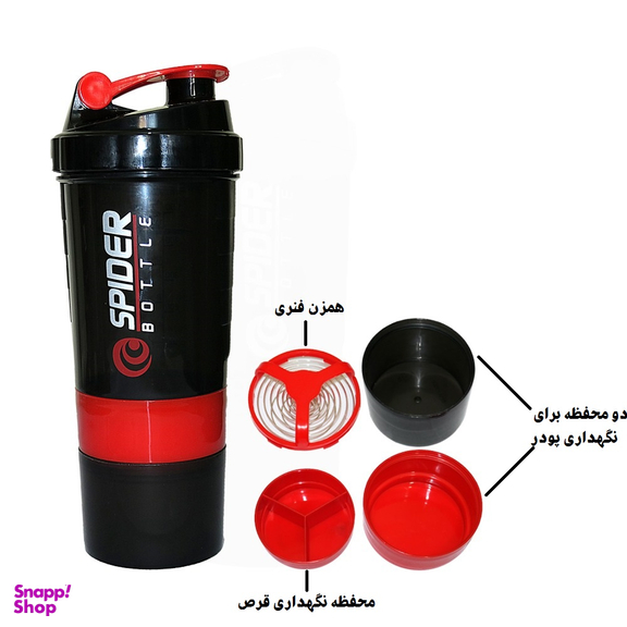 شیکر اسپایدر مدل 5COLOR گنجایش 0.5 لیتر