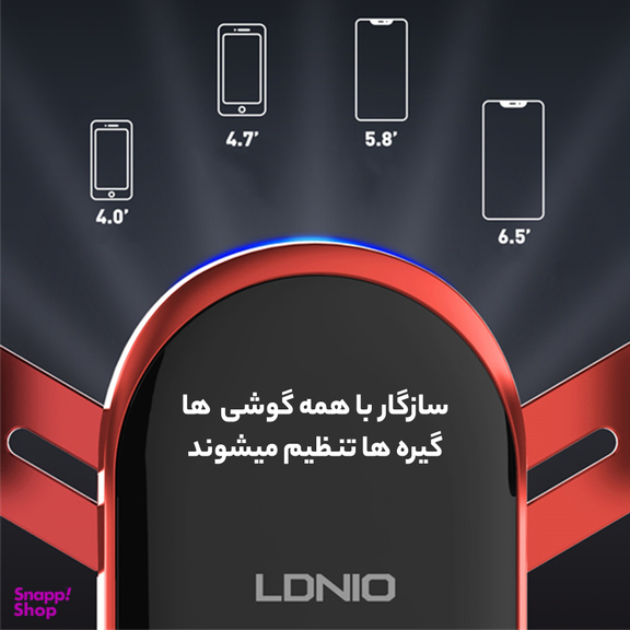 هولدر دریچه کولری الدینیو مدل MG01