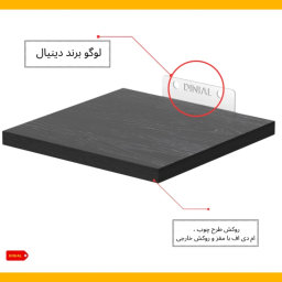 شلف دیواری دینیال مدل p.s کد DN1515  مجموعه 3 عددی