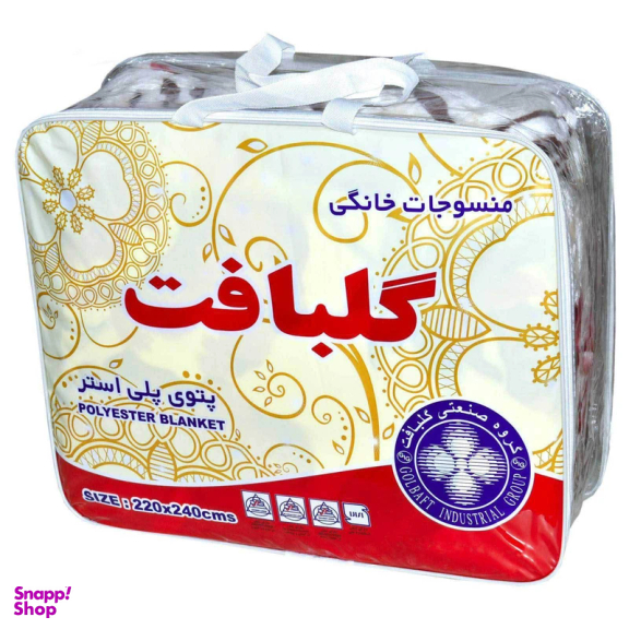 پتو گلبافت کد 22255 سایز 220×240 سانتی متر