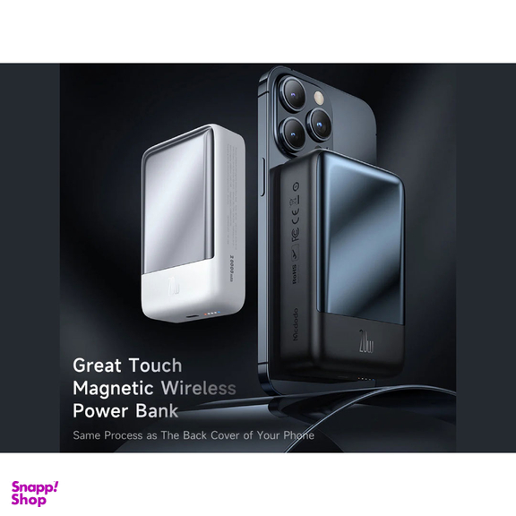 پاور بانک 20 وات مک دودو مدل MC-502 ظرفیت 20000 میلی آمپر ساعت