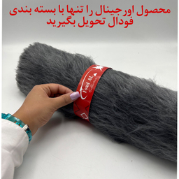 خز طاقچه عقب خودرو کد FD1