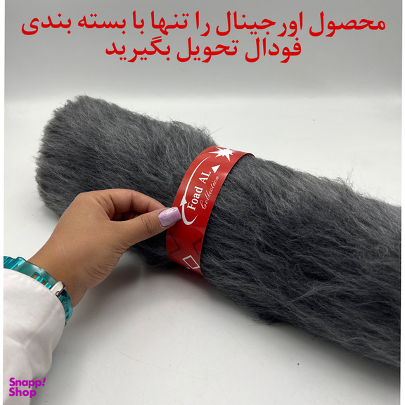 خز طاقچه عقب خودرو کد FD1