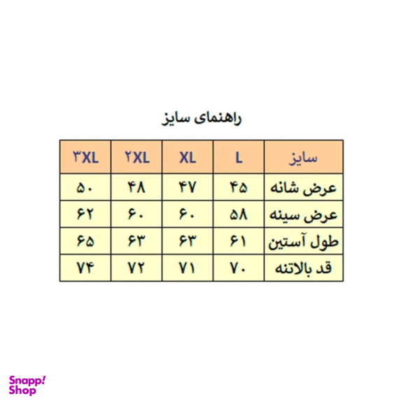 کاپشن مردانه مدل GD-s-17175338 رنگ مشکی