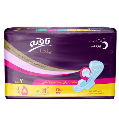 نوار بهداشتی تافته مدل Yalda Night سایز XXL بسته 7 عددی