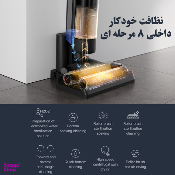 جارو شارژی دریم مدل M13S