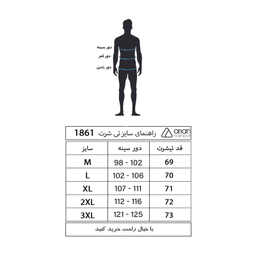 تیشرت آستین کوتاه مردانه آریان نخ باف مدل 1861