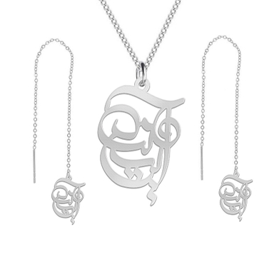 نیم ست نقره زنانه لیردا مدل اسم ایرین nms sss ayrin2