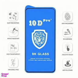 محافظ صفحه نمایش گوشی موبایل مدل کوکو مناسب سامسونگ Galaxy S21 FE