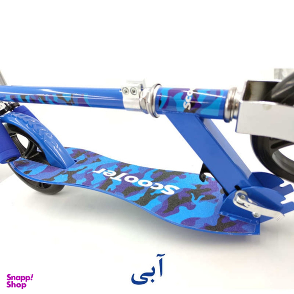 اسکوتر مدل 0080