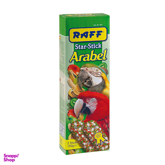 استیک تشویقی طوطی آرا و کاسکو راف مدل Arabel وزن 150 گرم