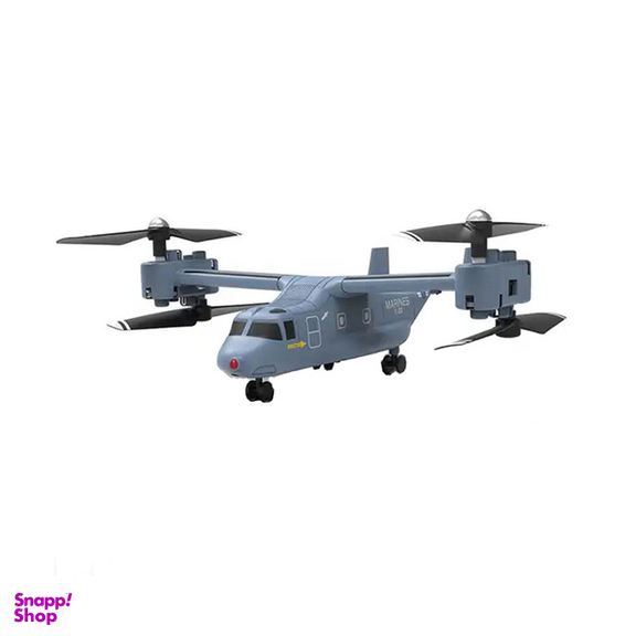 هلیکوپتر بازی کنترلی سیما مدل Bell Boeing V-22 Osprey