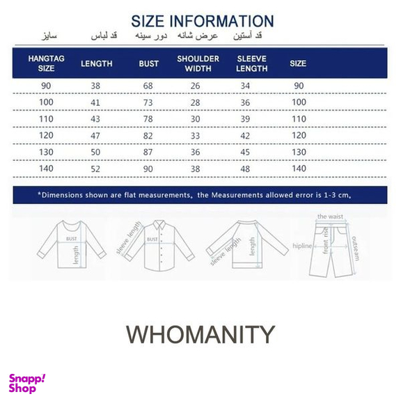 سویشرت پسرانه هومنیتی مدل WYKBHO3761
