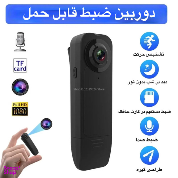 دوربین فیلم برداری ورزشی مدل اکشن کمرا کد A18