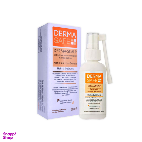 سرم تقویت کتتده و ضد ریزش مو درماسیف مدل دانه کدو حجم 65 میلی لیتر