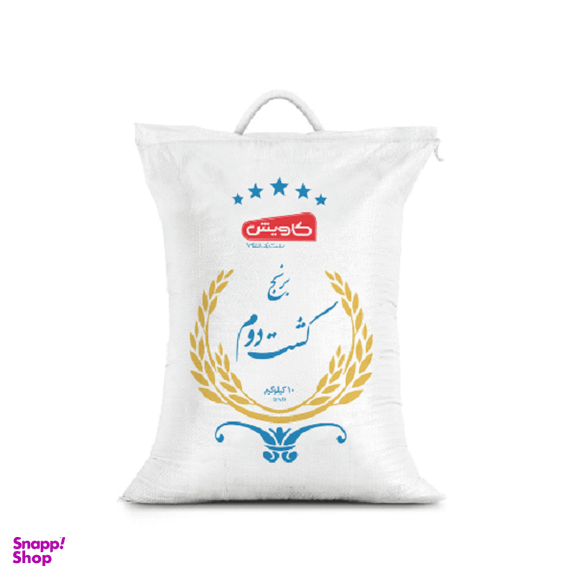 برنج کشت دوم کاویش وزن 10 کیلوگرم