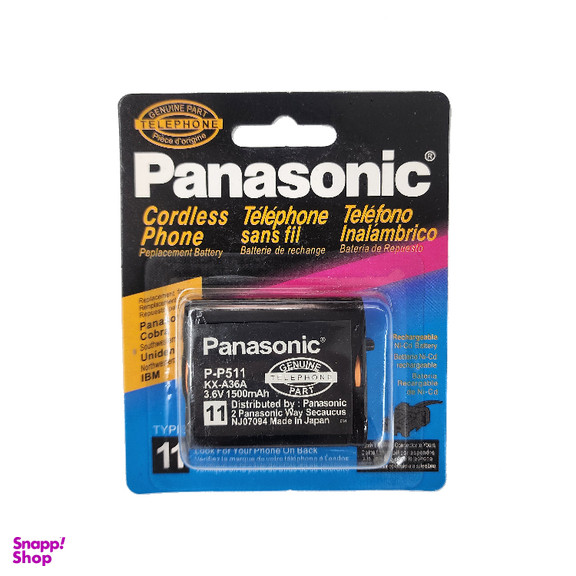 باتری تلفن پاناسونیک مدل 511