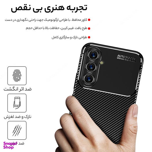 کاور گوشی موبایل سامورایی مدل AF مناسب برای سامسونگ Galaxy A16 5G