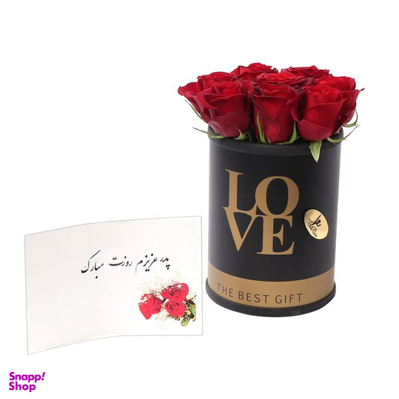 سبد گل رز راتا رز کد B8 به همراه کارت تبریک طرح پدر عزیزم روزت مبارک