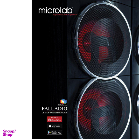 پخش کننده خانگی میکرولب مدل PALLADIO 8lll