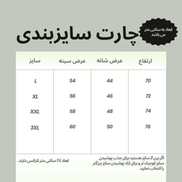 سویشرت ورزشی مردانه نوزده نودیک مدل GK1937 G