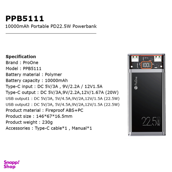 پاوربانک پرووان مدل PPB5111 ظرفیت 10000 میلی آمپر ساعت