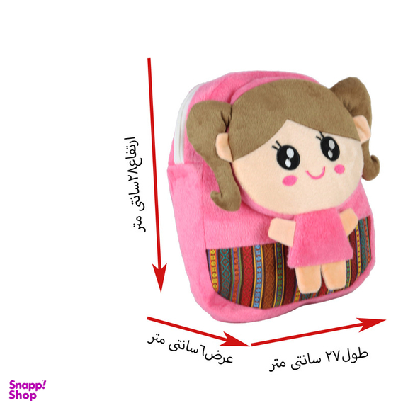 کوله پشتی بچگانه مدل RO42