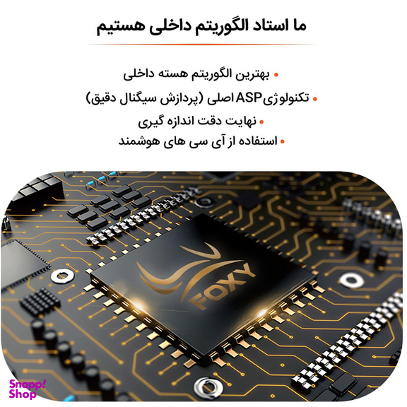 فشارسنج دیجیتال فوکسی مدل U80