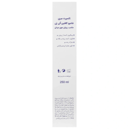 شامپو ضد ریزش مو آقایان الی ژن مدل کافئین حجم 250 میلی لیتر