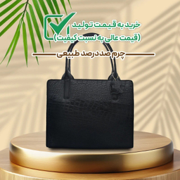 کیف چرم طبیعی زنانه کروکو مدل fateh 129