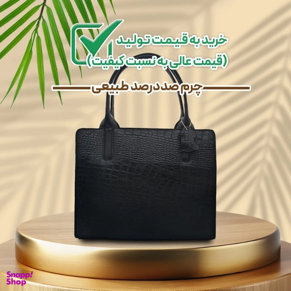 کیف چرم طبیعی زنانه کروکو مدل fateh 129