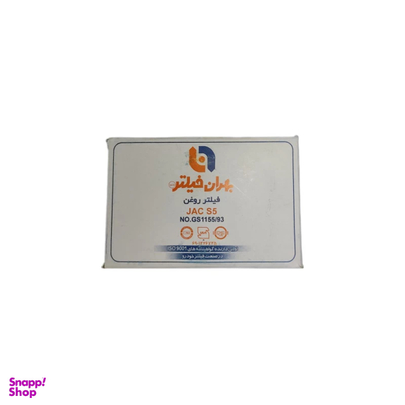 فیلتر روغن موتور خودرو بهران مدل GS1155/93