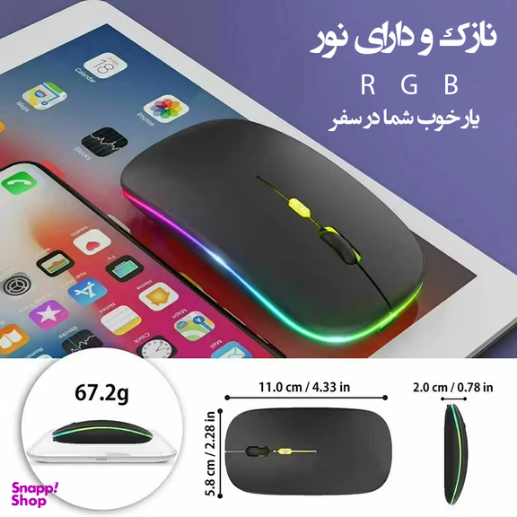 ماوس بی سیم آر جی بی مدل SMRGBCD001