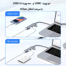 USB هاب 6 پورت لنشن مدل CE35s USB-C
