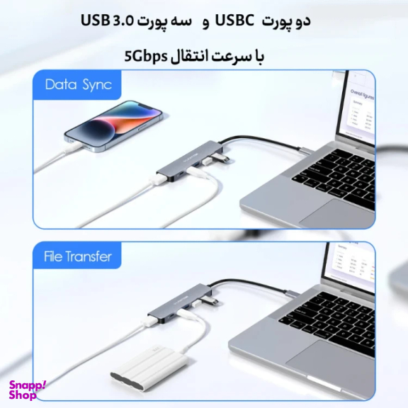 USB هاب 6 پورت لنشن مدل CE35s USB-C