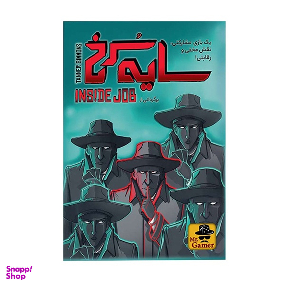 بازی فکری سرزمین ذهن زیبا مدل سایه سرخ