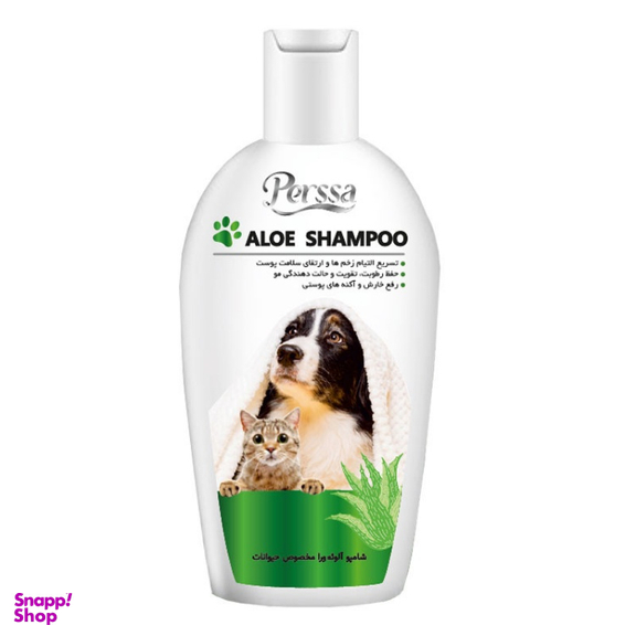 شامپو سگ و گربه پرسا مدل Aloe وزن 500 گرم