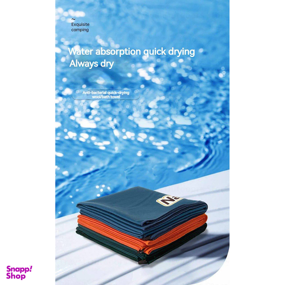 حوله سفری نیچرهایک مدل 80×156 Antibacterial Quick drying hair/Bath towel کد SS010