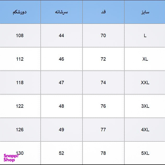 کاپشن مردانه دیورسو کد 124 رنگ آبی مشکی