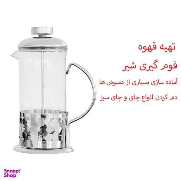 فرنچ پرس آرو مدل Barista - 3